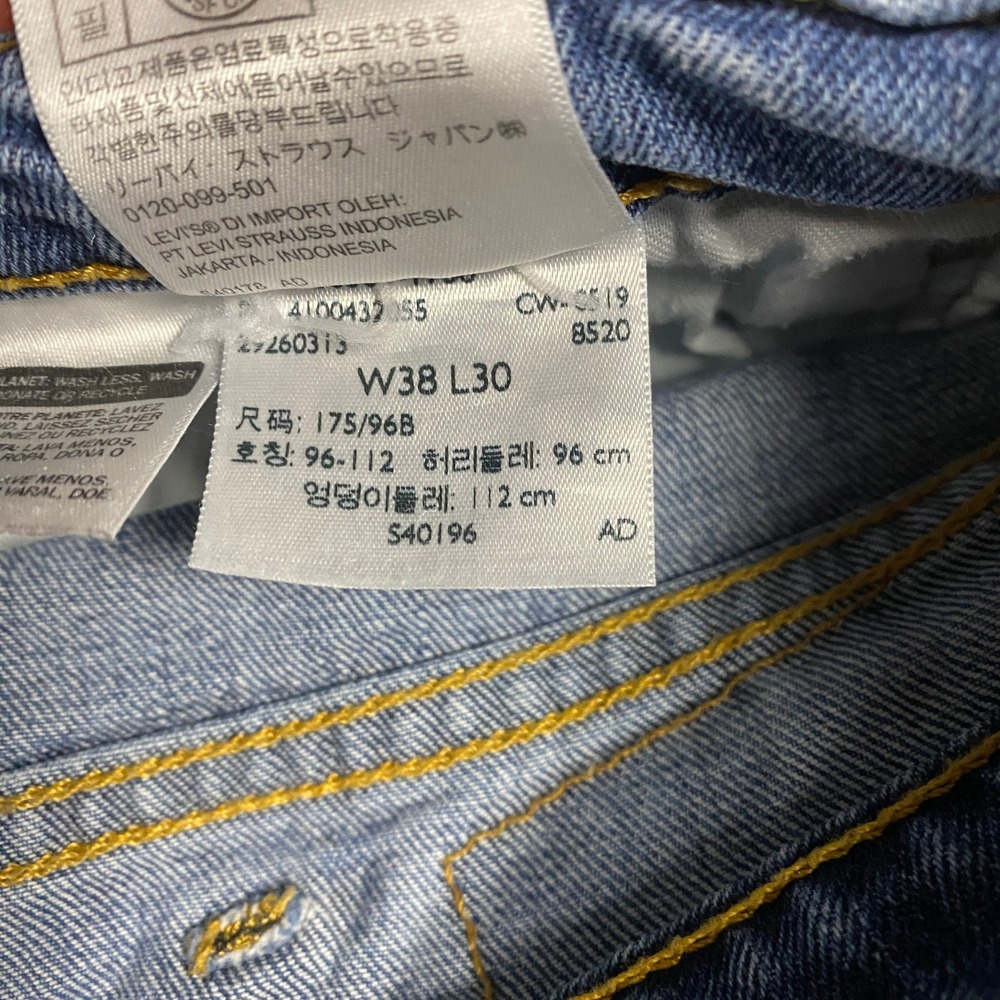 Levis 505 38x30 Mens Medium Wash Classic Straight Leg - Picture 3 of 6